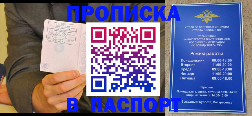 регистрация в Белёве