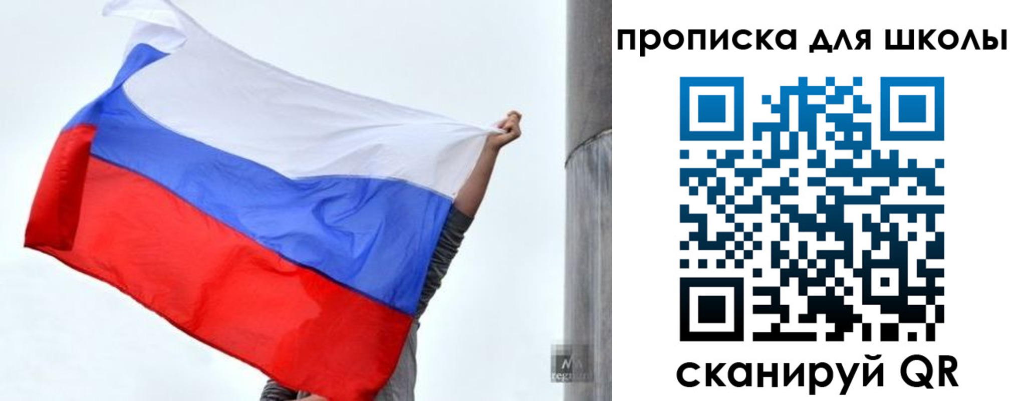 временная регистрация законно в Белёве