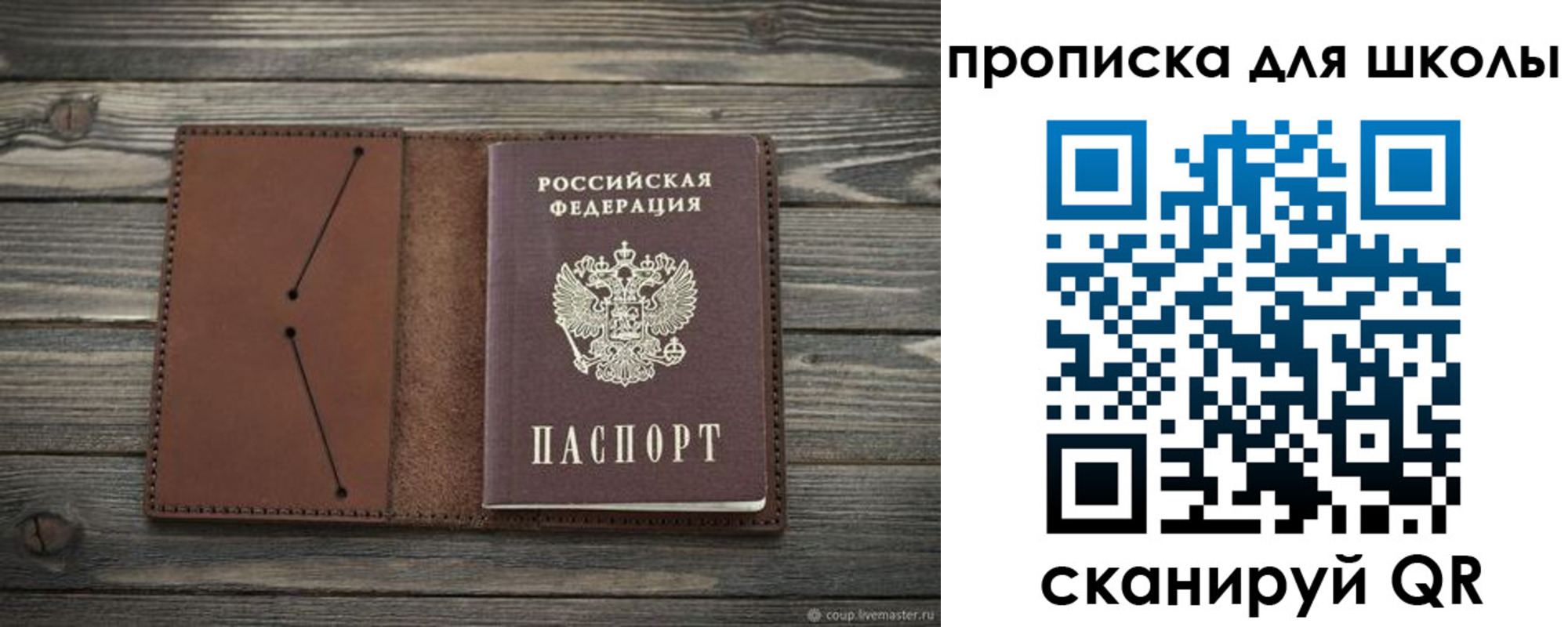 найти адрес прописки в Белёве