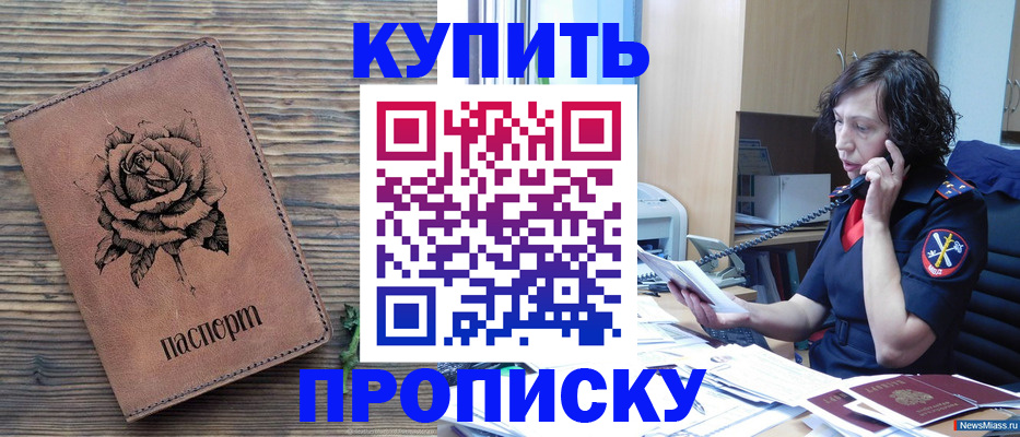 найти адрес прописки в Белёве